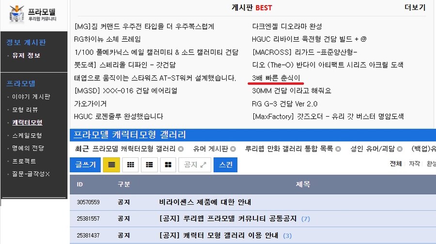 누구나 집에 하나씩 있는..._1.jpg