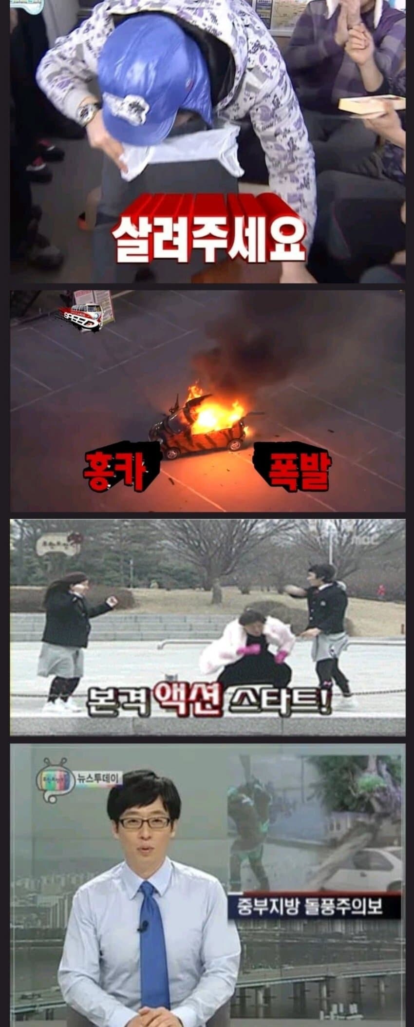 사실 체인소맨 레제편은 표절로 점철된 작품이다 ㄷㄷㄷ_3.jpg