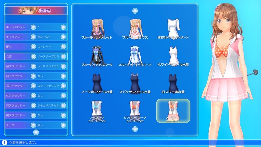 스팀판 LoveR Kiss Endless Memories 발매 불발_3.jpg