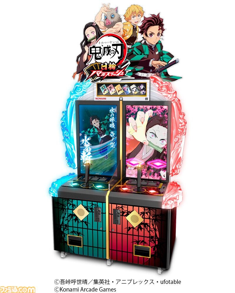 [AC]귀멸의 칼날 첫 아케이드 게임화 결정_1.jpg