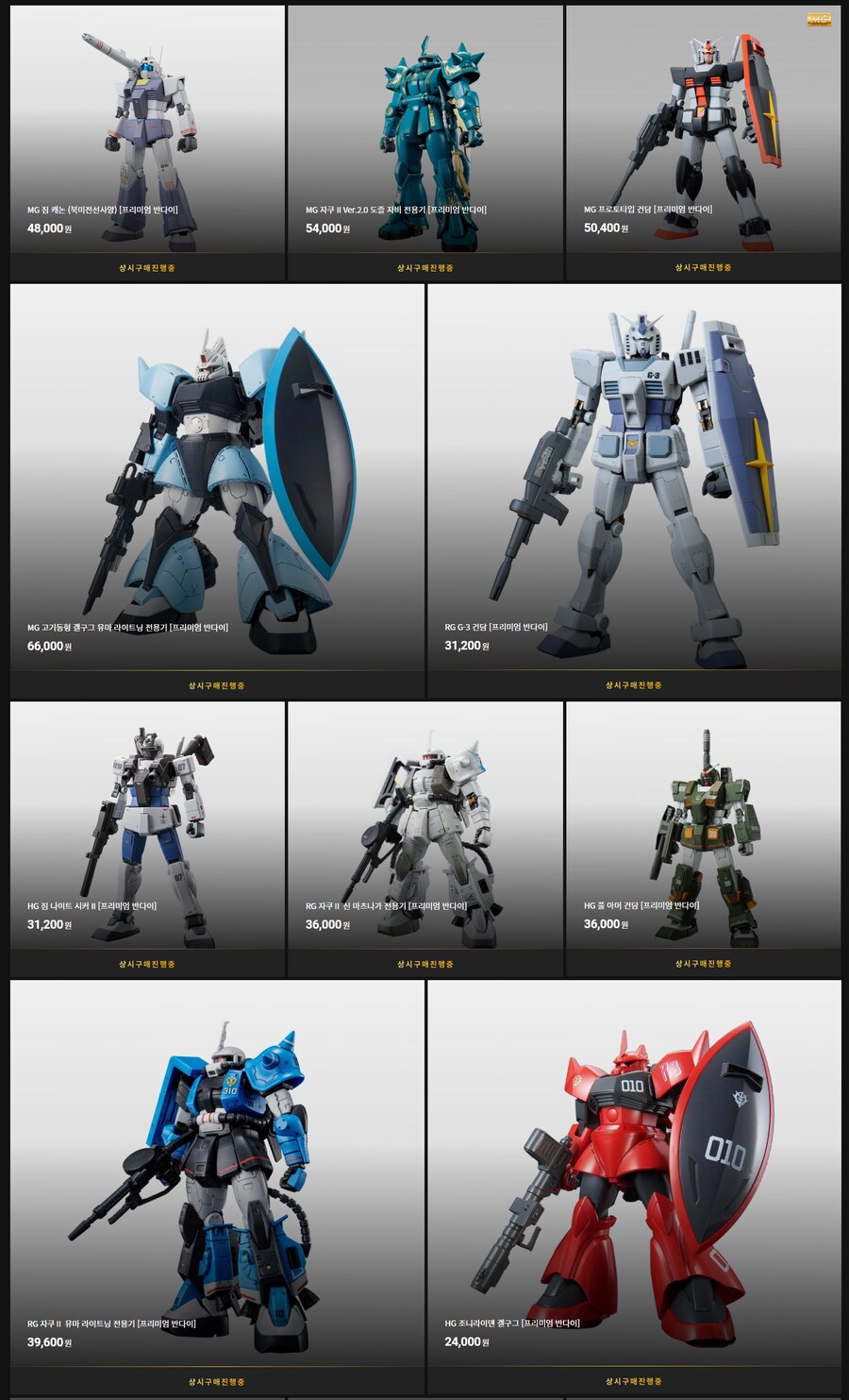 건프라) 애니 등장 기체만 모으는 주의라서 프반 보면 실망만 함_1.png