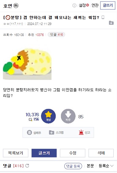 카제나) 겜 해보지도 않고 까냐는 애들은 뭐임_1.png