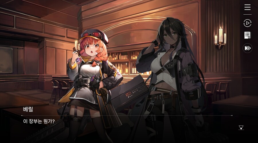 데이터주의)2장 #04 - 우리는 울프 소대!_11.jpg