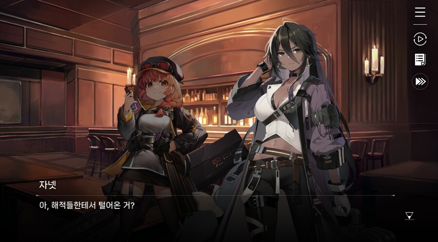 데이터주의)2장 #04 - 우리는 울프 소대!_18.jpg