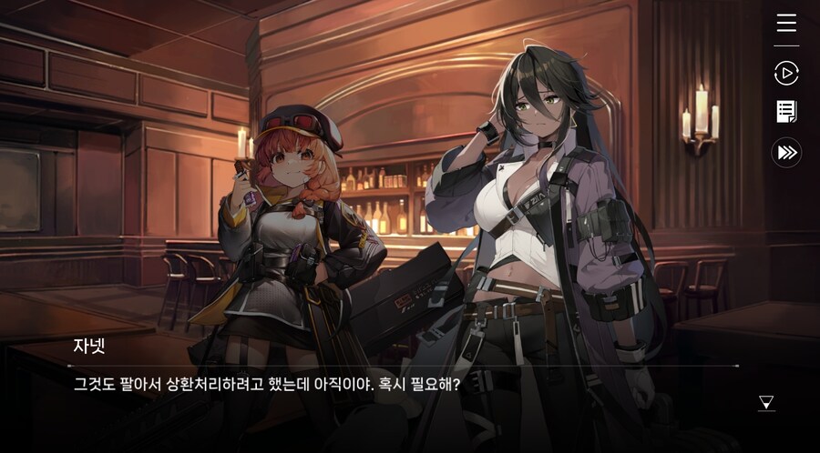 데이터주의)2장 #04 - 우리는 울프 소대!_19.jpg