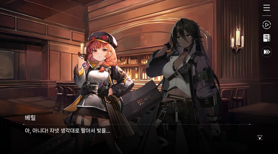 데이터주의)2장 #04 - 우리는 울프 소대!_20.jpg