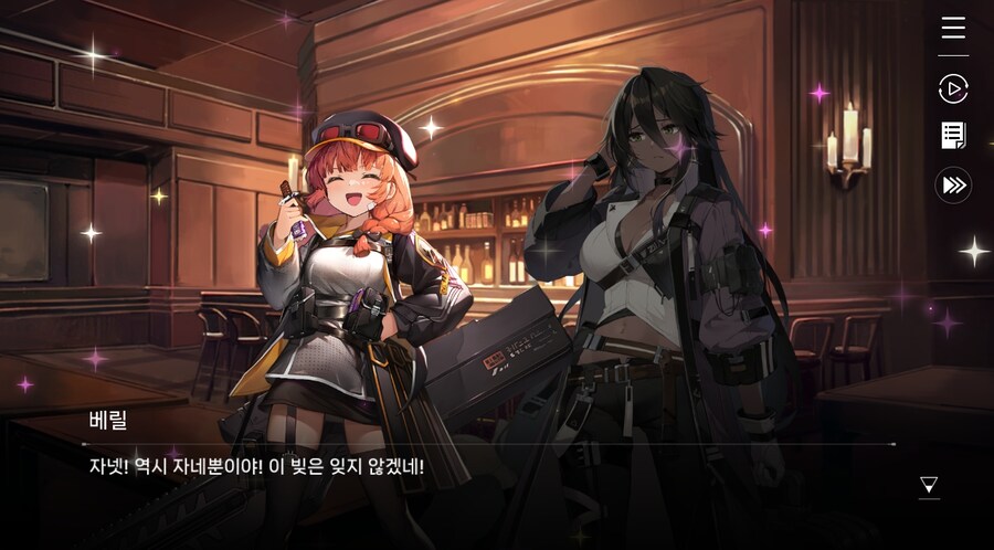 데이터주의)2장 #04 - 우리는 울프 소대!_22.jpg