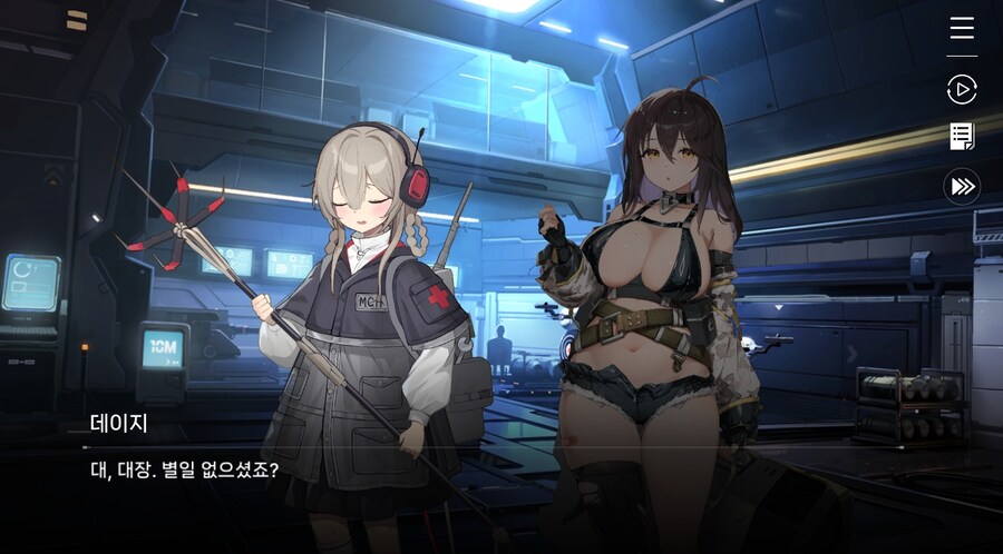 데이터주의)2장 #04 - 우리는 울프 소대!_26.jpg