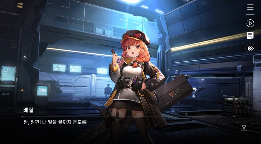 데이터주의)2장 #04 - 우리는 울프 소대!_34.jpg