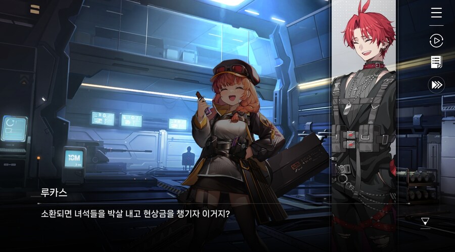 데이터주의)2장 #04 - 우리는 울프 소대!_39.jpg