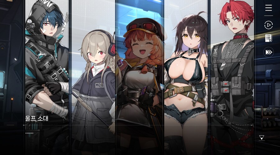 데이터주의)2장 #04 - 우리는 울프 소대!_47.jpg