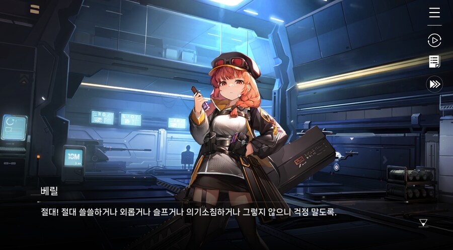 데이터주의)2장 #04 - 우리는 울프 소대!_50.jpg