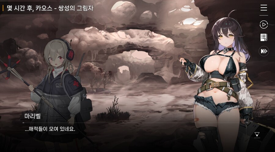 데이터주의)2장 #04 - 우리는 울프 소대!_64.jpg