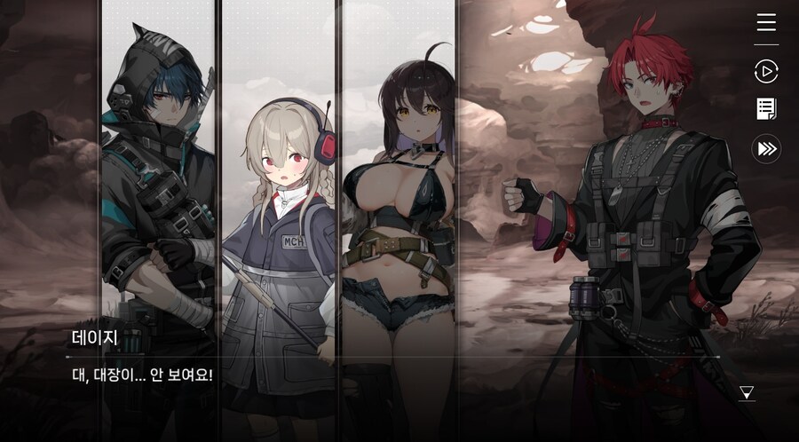 데이터주의)2장 #04-1 늑대들의 생존법_8.jpg