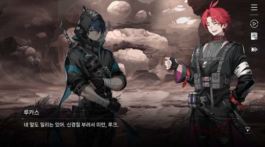 데이터주의)2장 #04-1 늑대들의 생존법_26.jpg