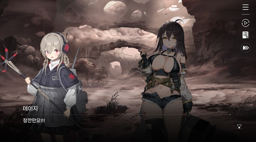 데이터주의)2장 #04-1 늑대들의 생존법_29.jpg