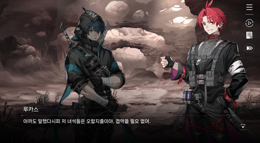 데이터주의)2장 #04-1 늑대들의 생존법_34.jpg