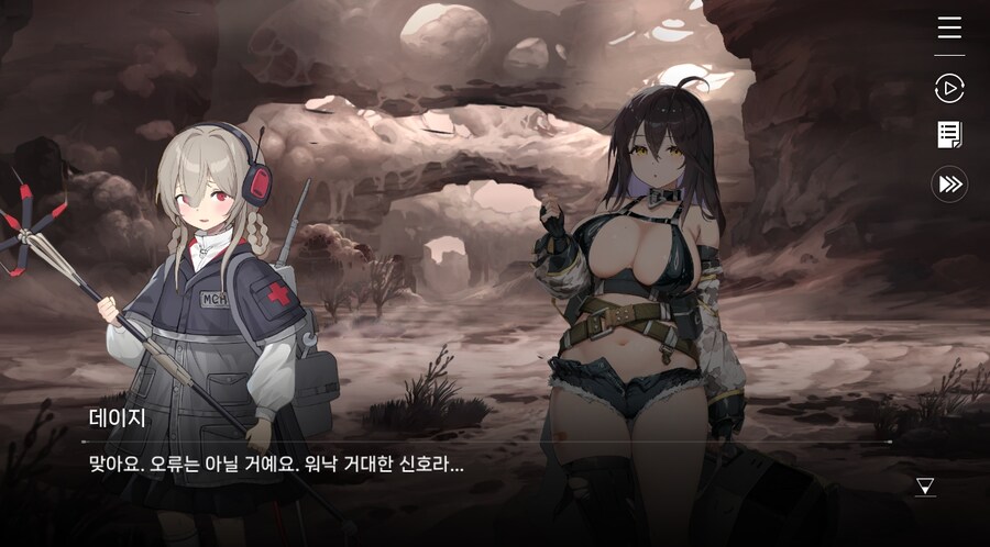 데이터주의)2장 #04-1 늑대들의 생존법_40.jpg