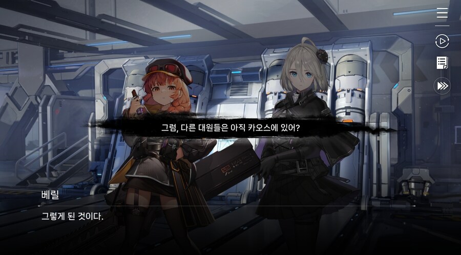 데이터주의)2장 #05 울프 소대 구출작전!_4.jpg