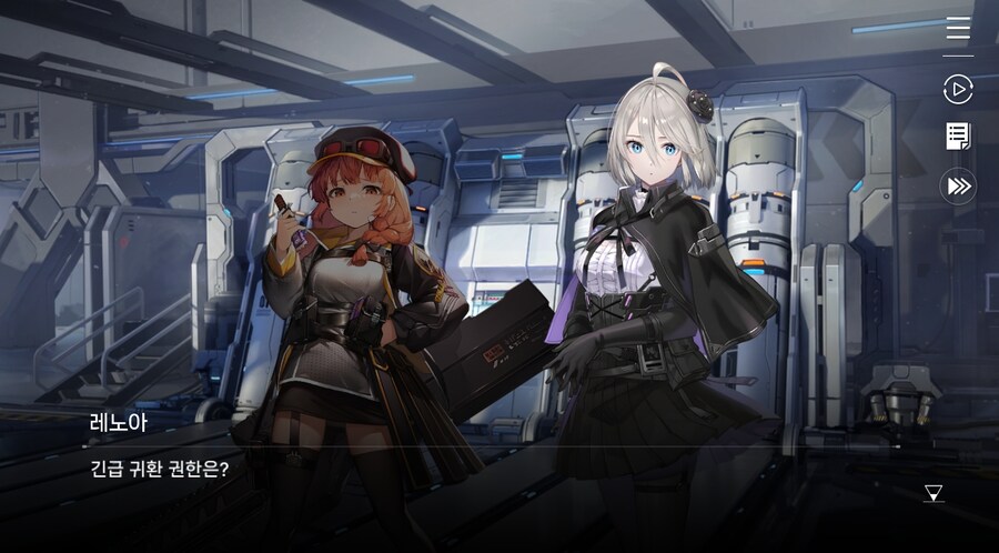 데이터주의)2장 #05 울프 소대 구출작전!_6.jpg