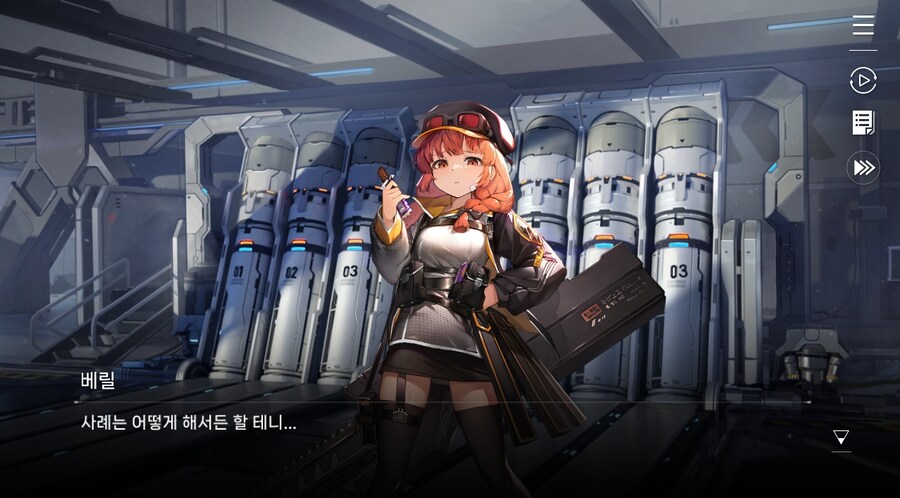 데이터주의)2장 #05 울프 소대 구출작전!_13.jpg