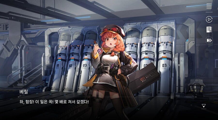 데이터주의)2장 #05 울프 소대 구출작전!_18.jpg