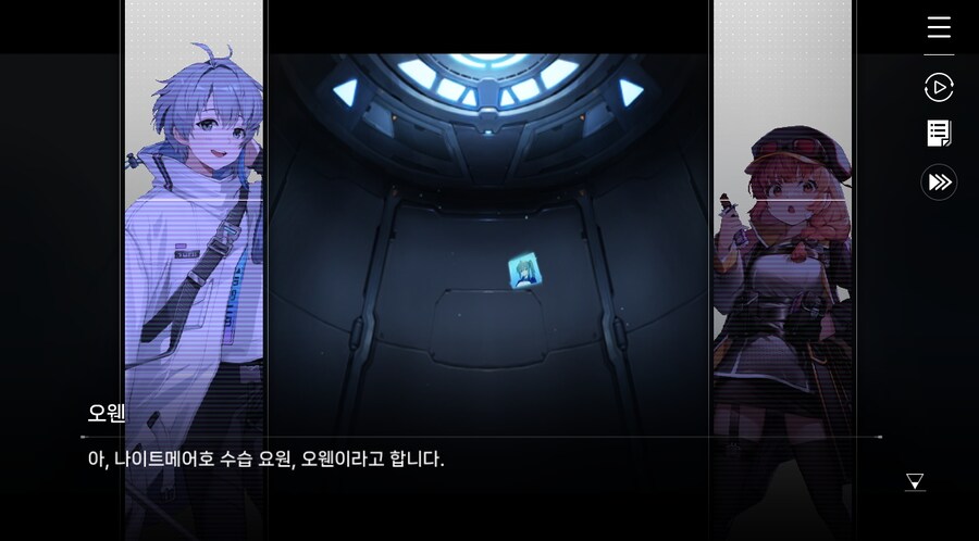 데이터주의)2장 #05 울프 소대 구출작전!_23.jpg