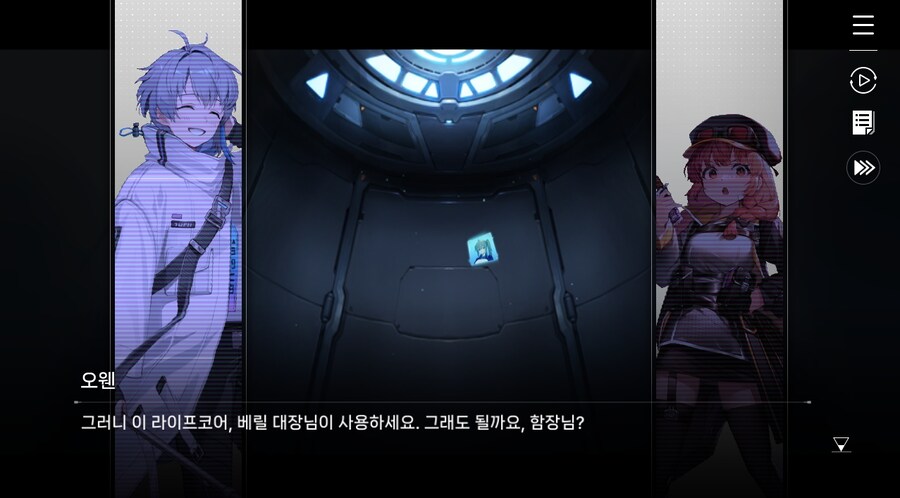 데이터주의)2장 #05 울프 소대 구출작전!_25.jpg