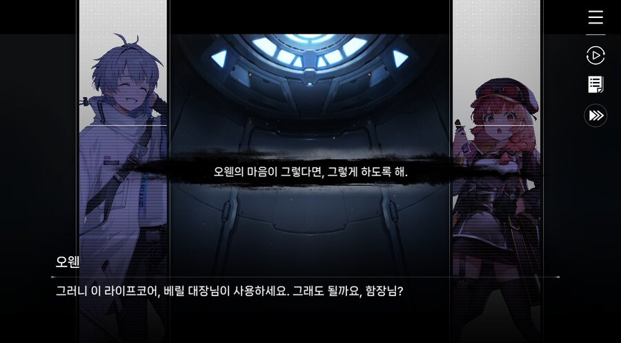 데이터주의)2장 #05 울프 소대 구출작전!_26.jpg