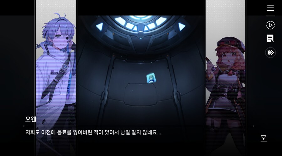 데이터주의)2장 #05 울프 소대 구출작전!_28.jpg