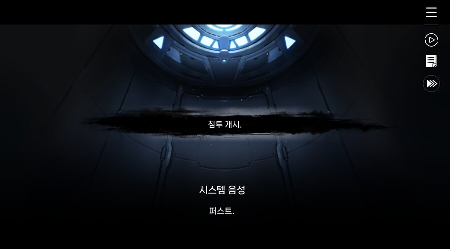 데이터주의)2장 #05 울프 소대 구출작전!_37.jpg