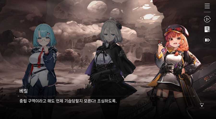 데이터주의)2장 #05 울프 소대 구출작전!_44.jpg