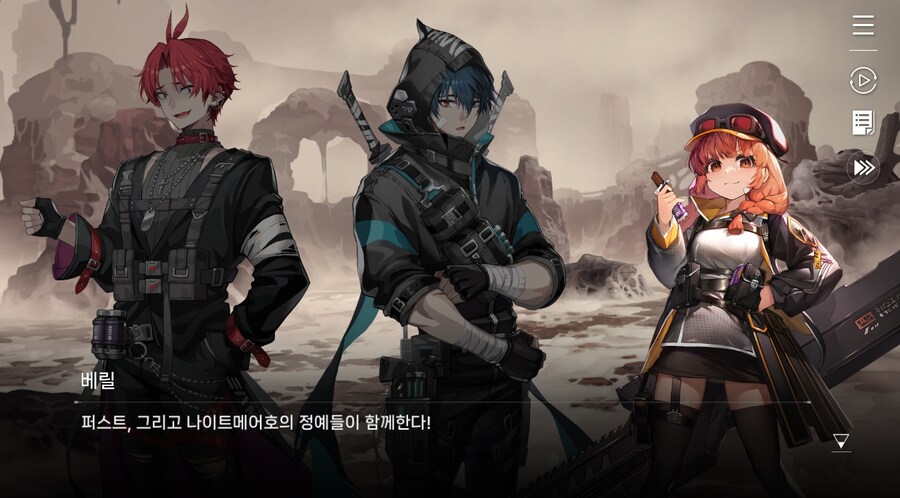 데이터주의)2장 #05 울프 소대 구출작전!_72.jpg