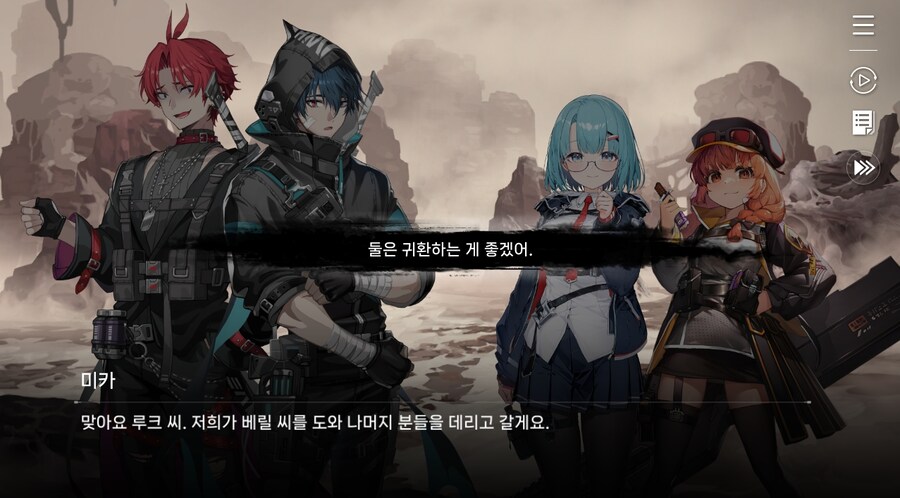 데이터주의)2장 #05 울프 소대 구출작전!_74.jpg