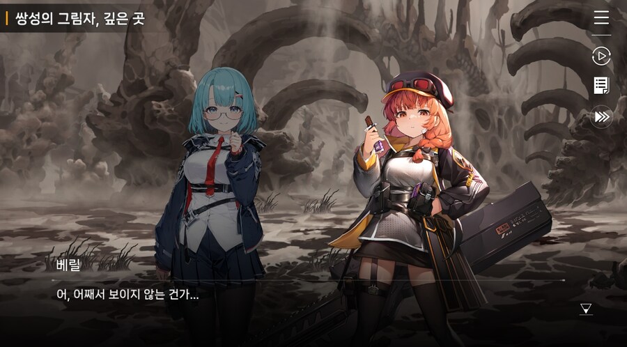 데이터주의)2장 #05 울프 소대 구출작전!_79.jpg