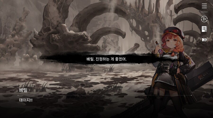 데이터주의)2장 #05 울프 소대 구출작전!_83.jpg