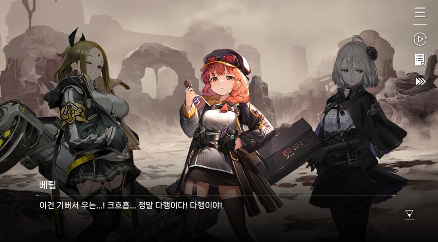 데이터주의)2장 #05 울프 소대 구출작전!_115.jpg