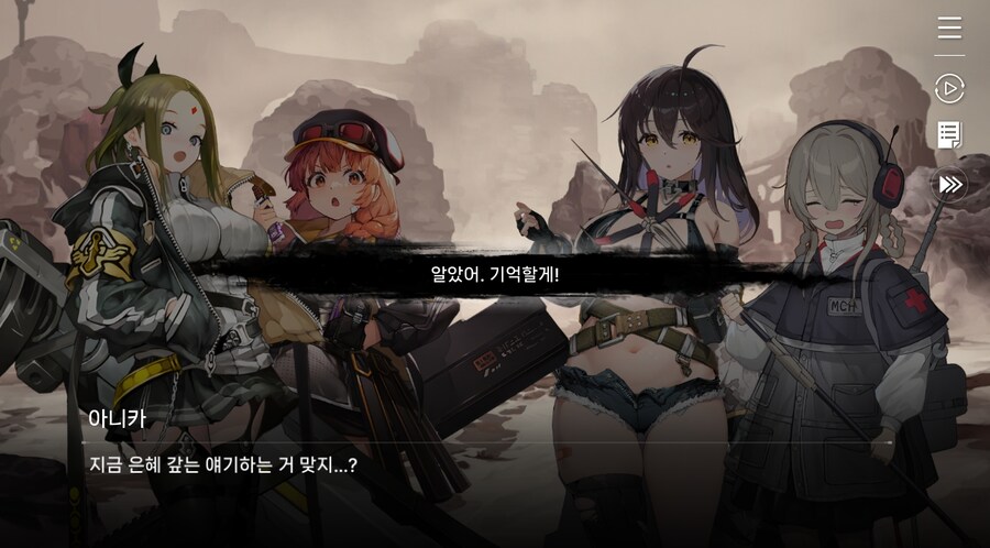 데이터주의)2장 #05 울프 소대 구출작전!_135.jpg