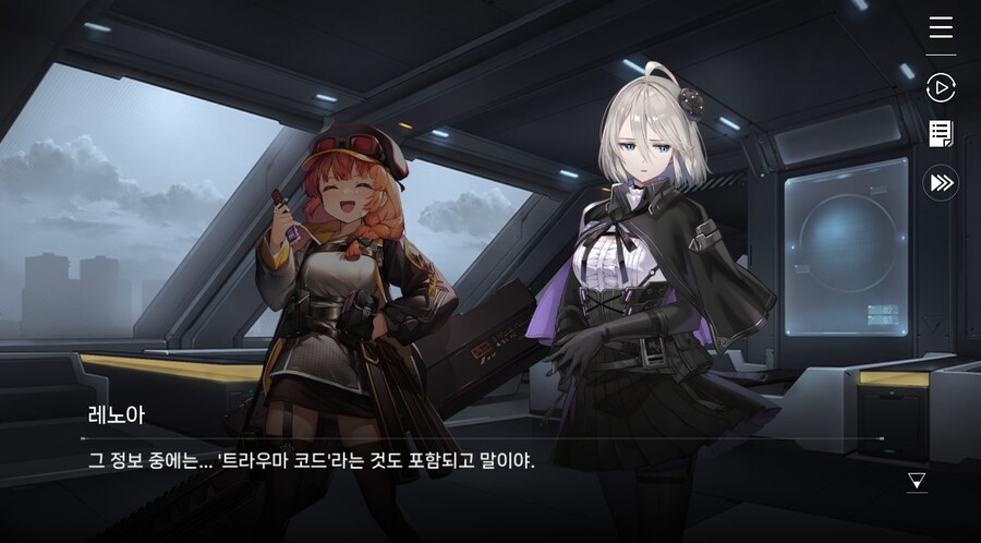 데이터주의)2장 #5-1 에피오네 센터_21.jpg