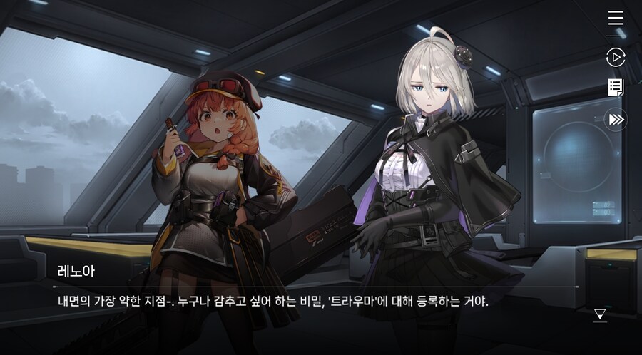 데이터주의)2장 #5-1 에피오네 센터_26.jpg