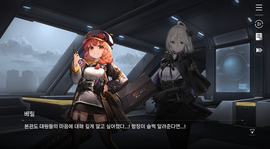 데이터주의)2장 #5-1 에피오네 센터_31.jpg