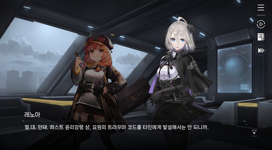 데이터주의)2장 #5-1 에피오네 센터_32.jpg