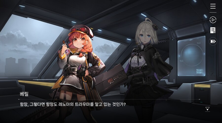 데이터주의)2장 #5-1 에피오네 센터_34.jpg