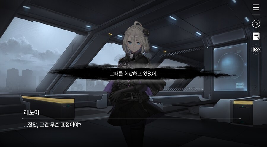 데이터주의)2장 #5-1 에피오네 센터_41.jpg