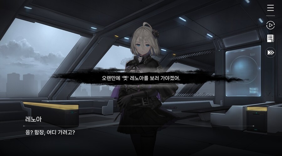 데이터주의)2장 #5-1 에피오네 센터_50.jpg