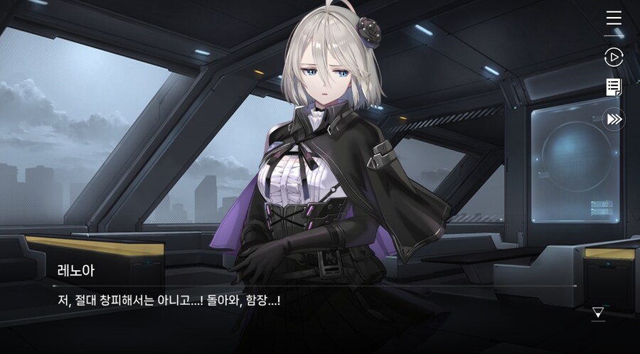 데이터주의)2장 #5-1 에피오네 센터_52.jpg