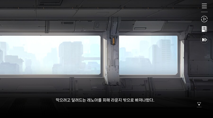 데이터주의)2장 #5-1 에피오네 센터_53.jpg