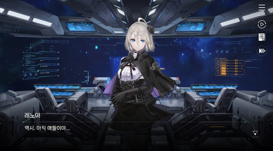 데이터주의)3장 #01 순례의 방주 헤이븐._14.jpg