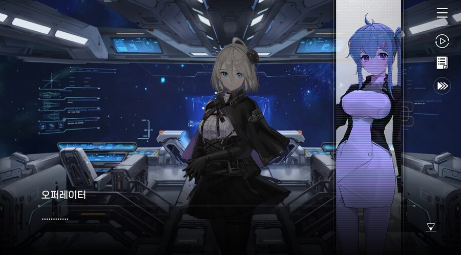 데이터주의)3장 #01 순례의 방주 헤이븐._19.jpg