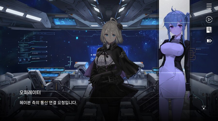 데이터주의)3장 #01 순례의 방주 헤이븐._20.jpg